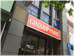 コット康生通ビル